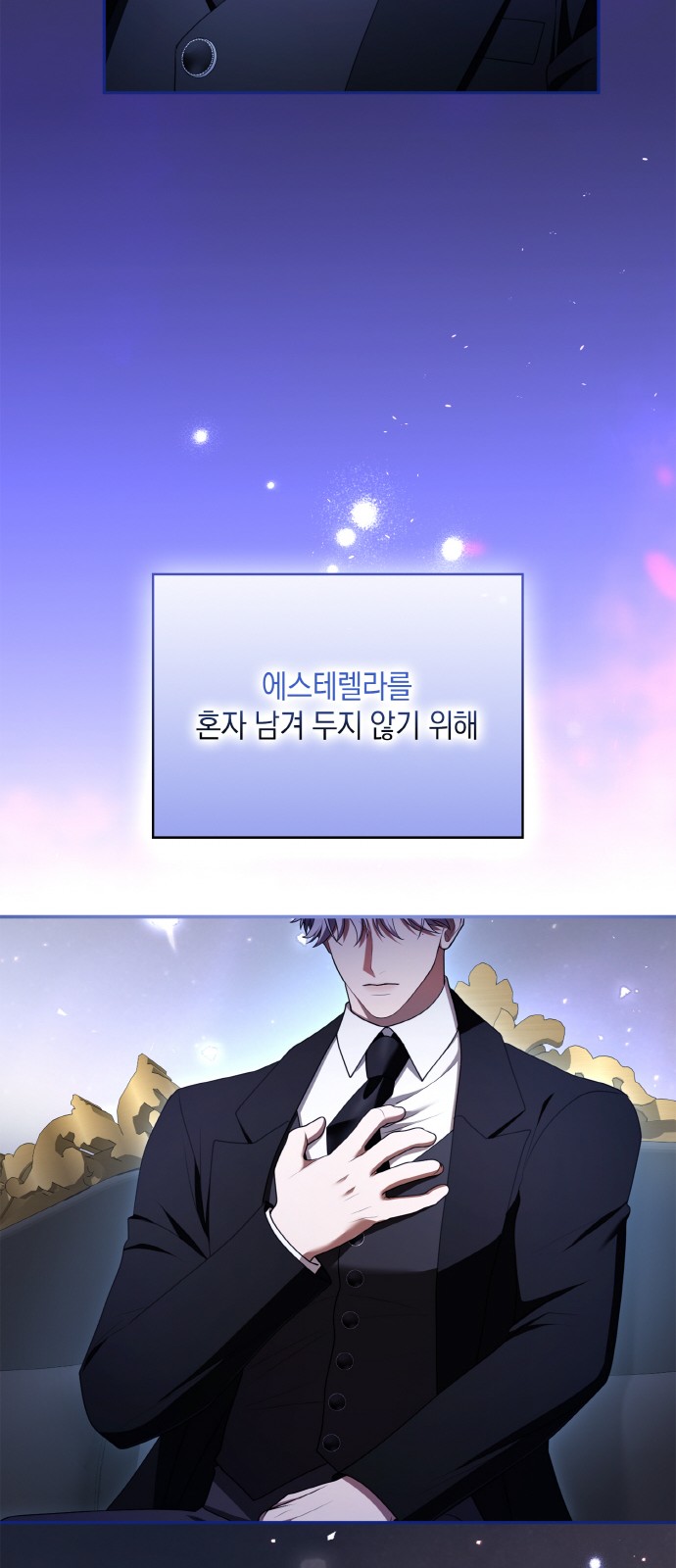 85 페이지