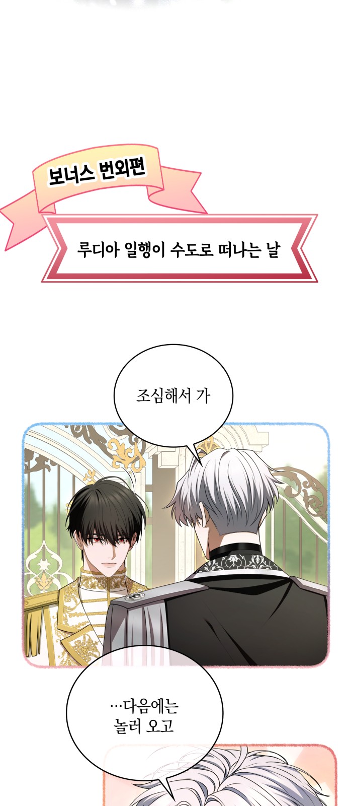 87 페이지