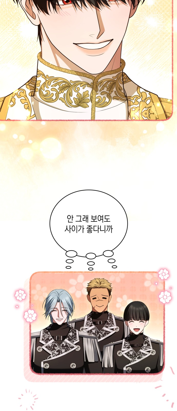 89 페이지
