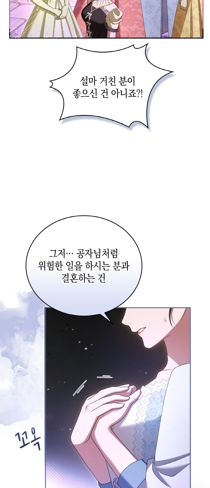 23 페이지