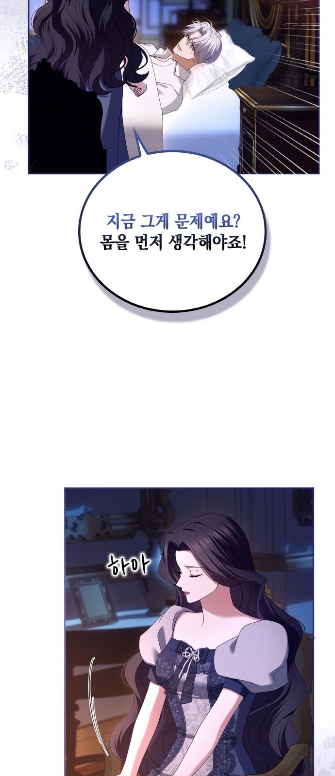 63 페이지