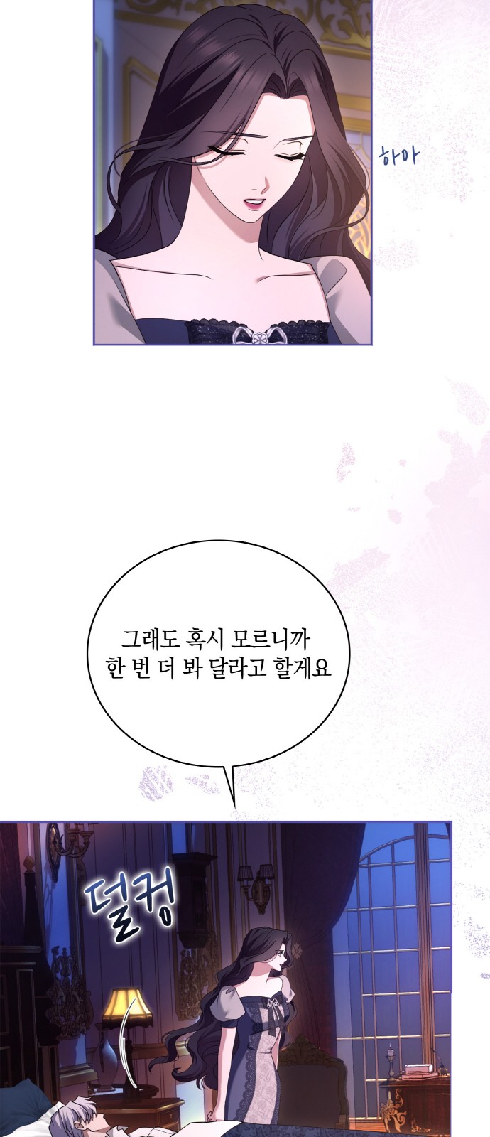 72 페이지