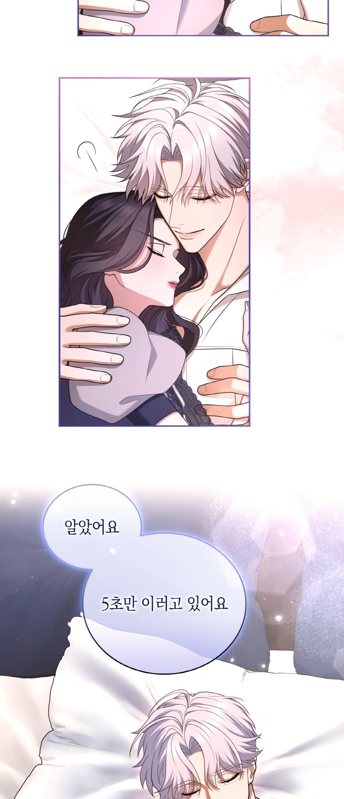 76 페이지