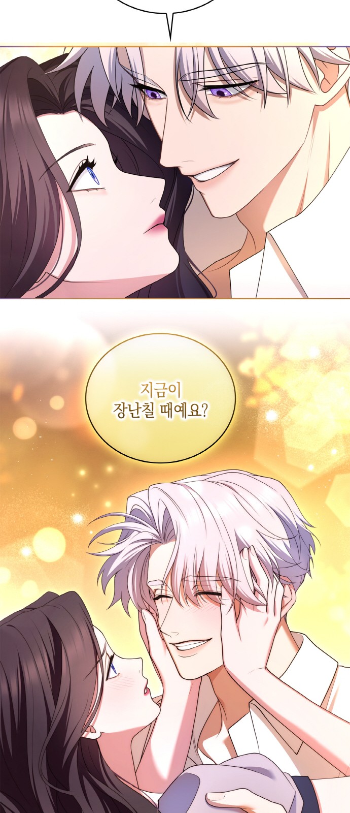 78 페이지