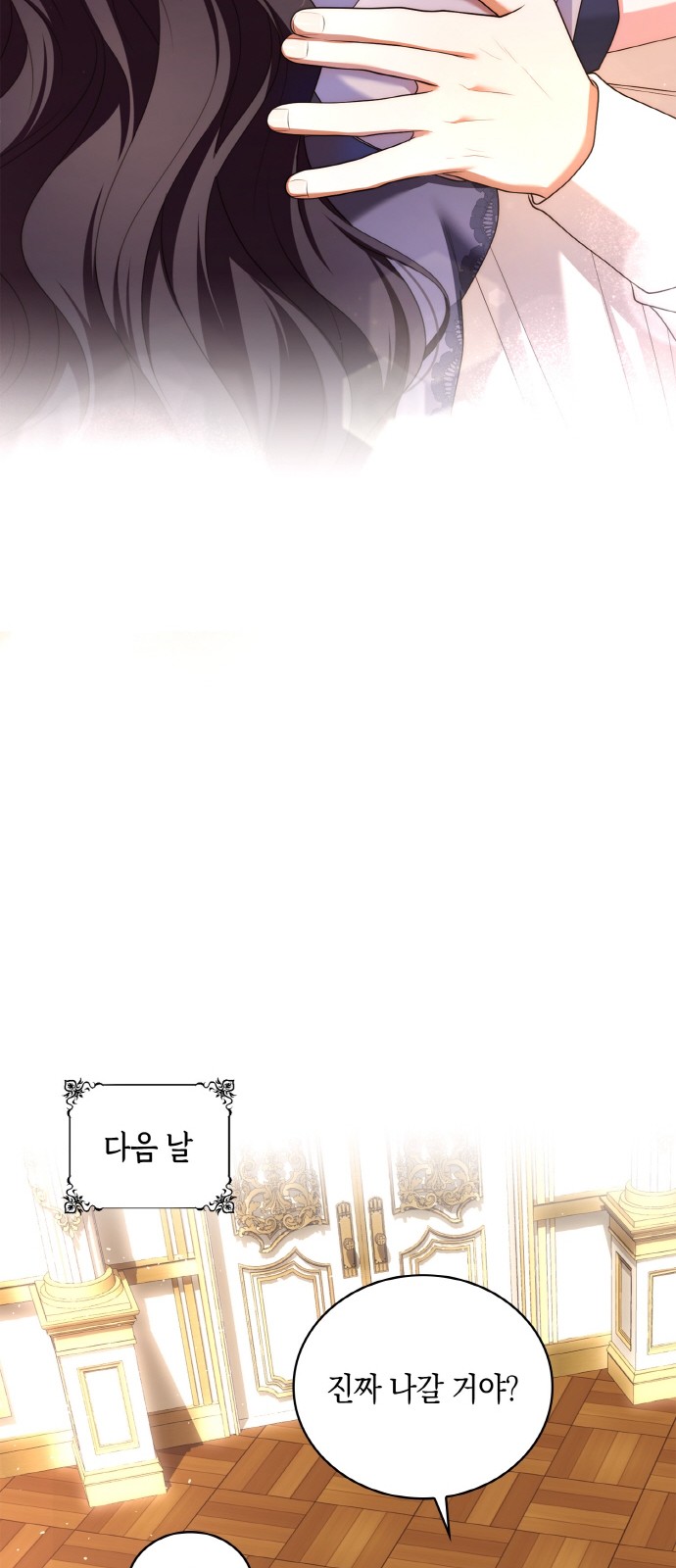 79 페이지