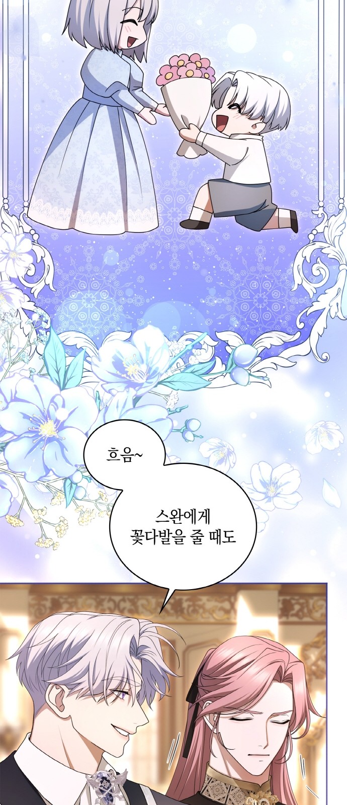 82 페이지