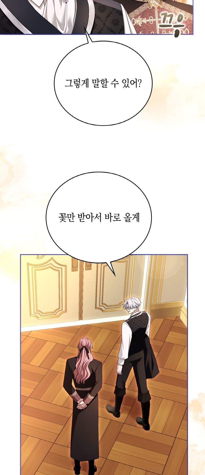 83 페이지