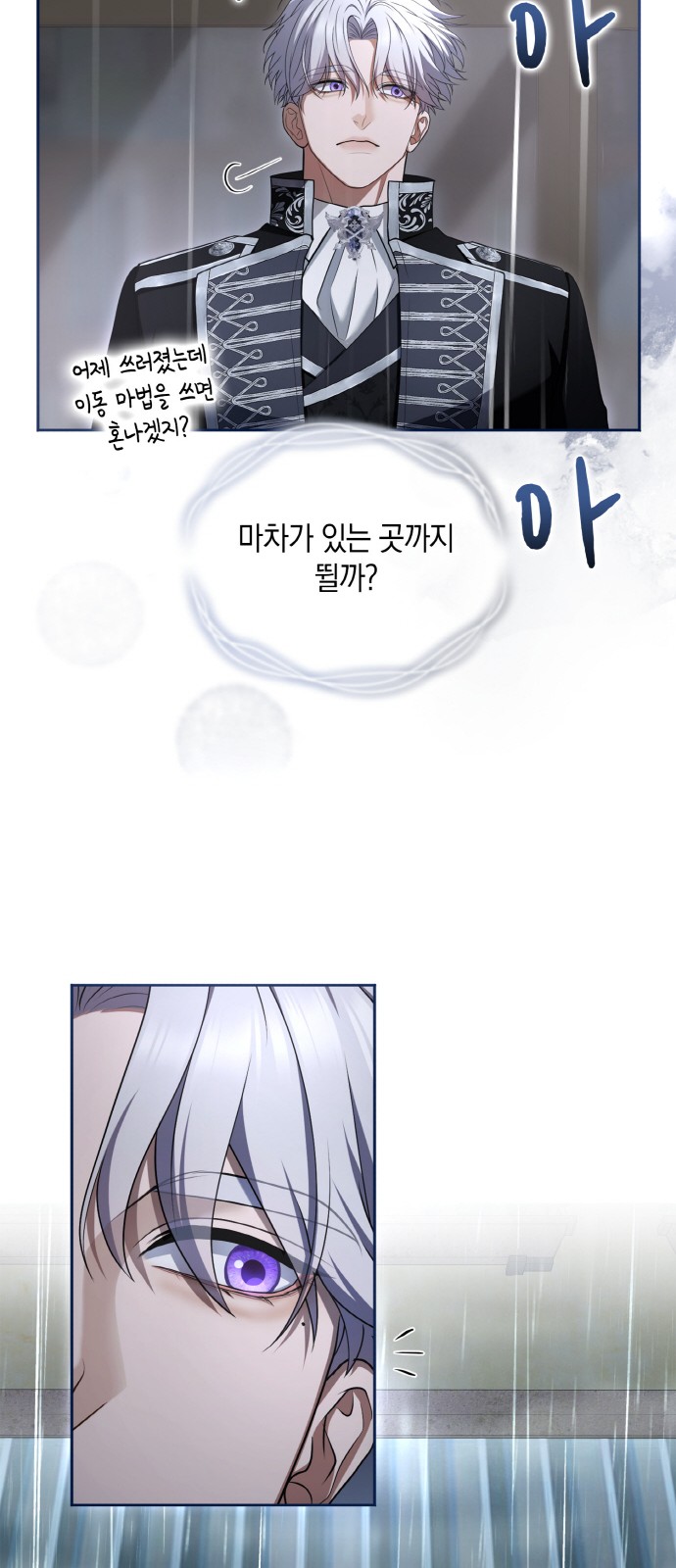 89 페이지