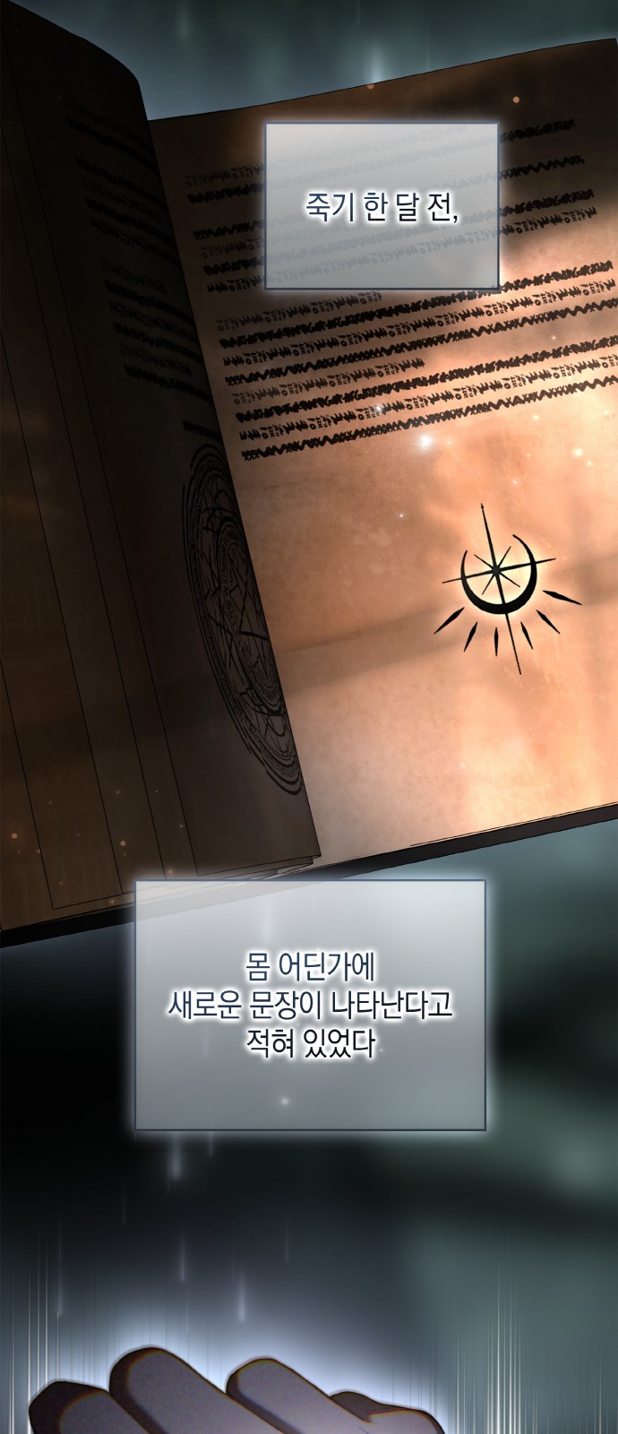 93 페이지