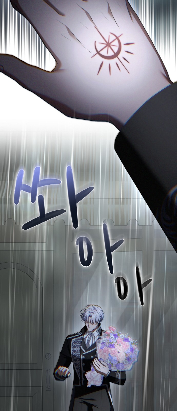 94 페이지