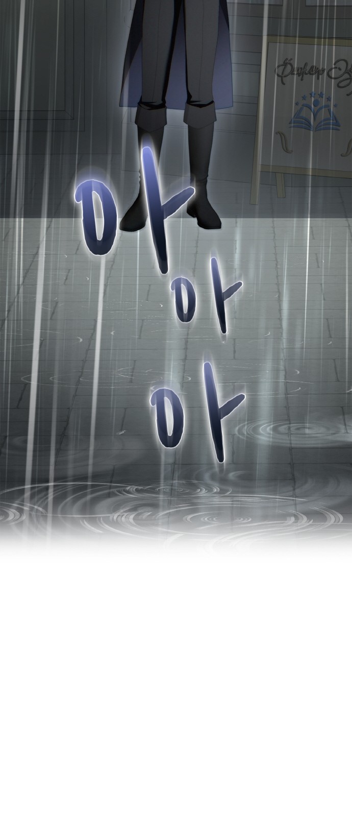 95 페이지
