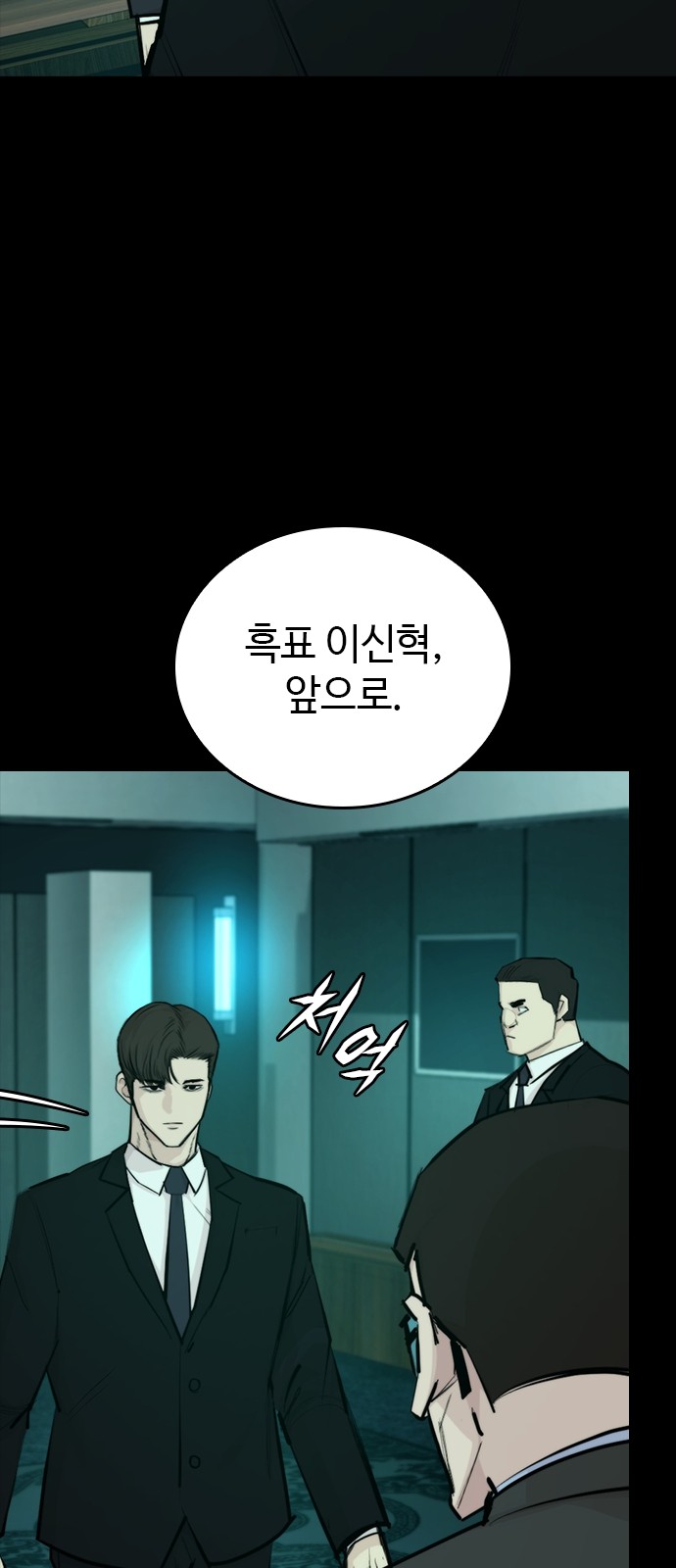 102 페이지