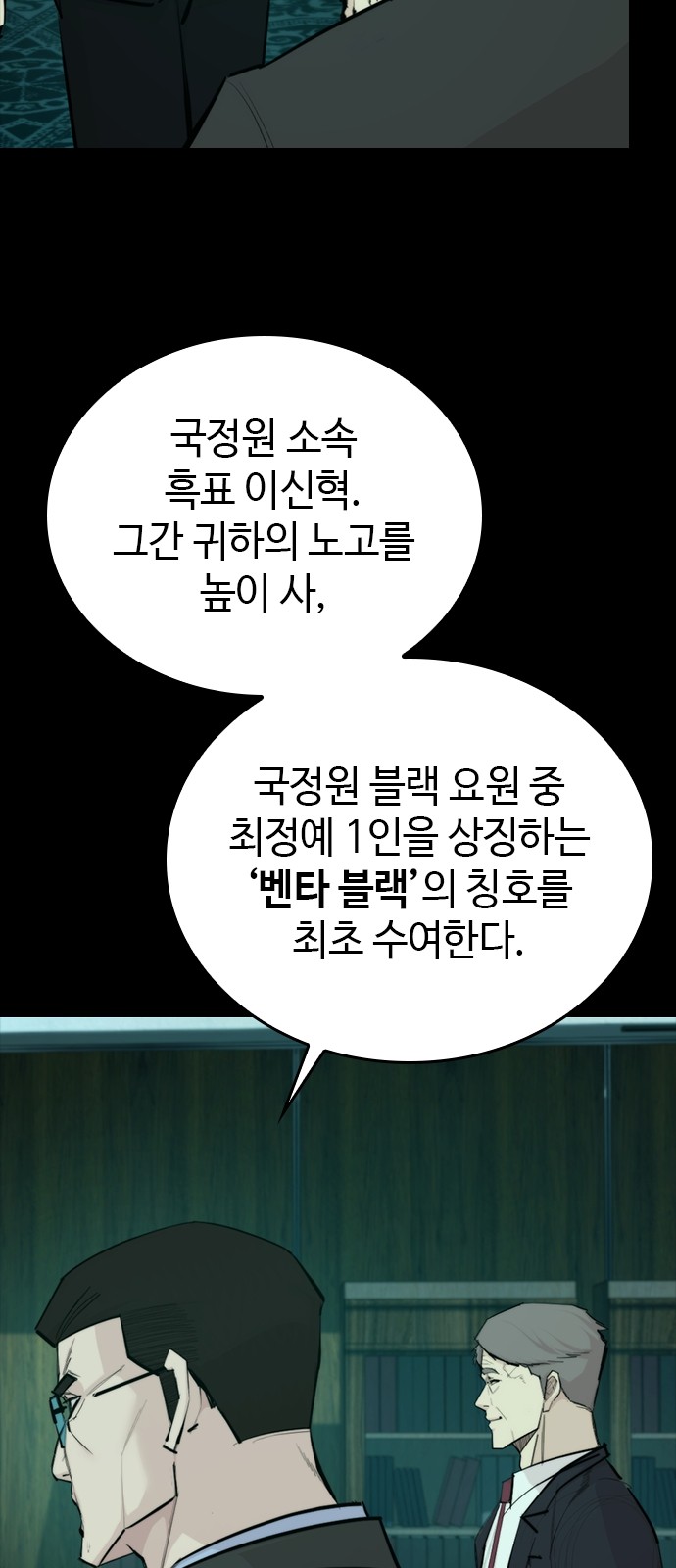 103 페이지