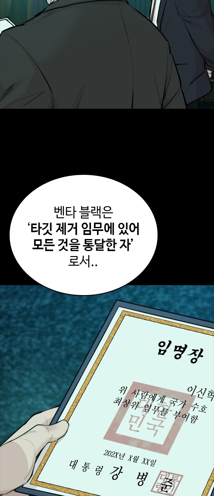 104 페이지