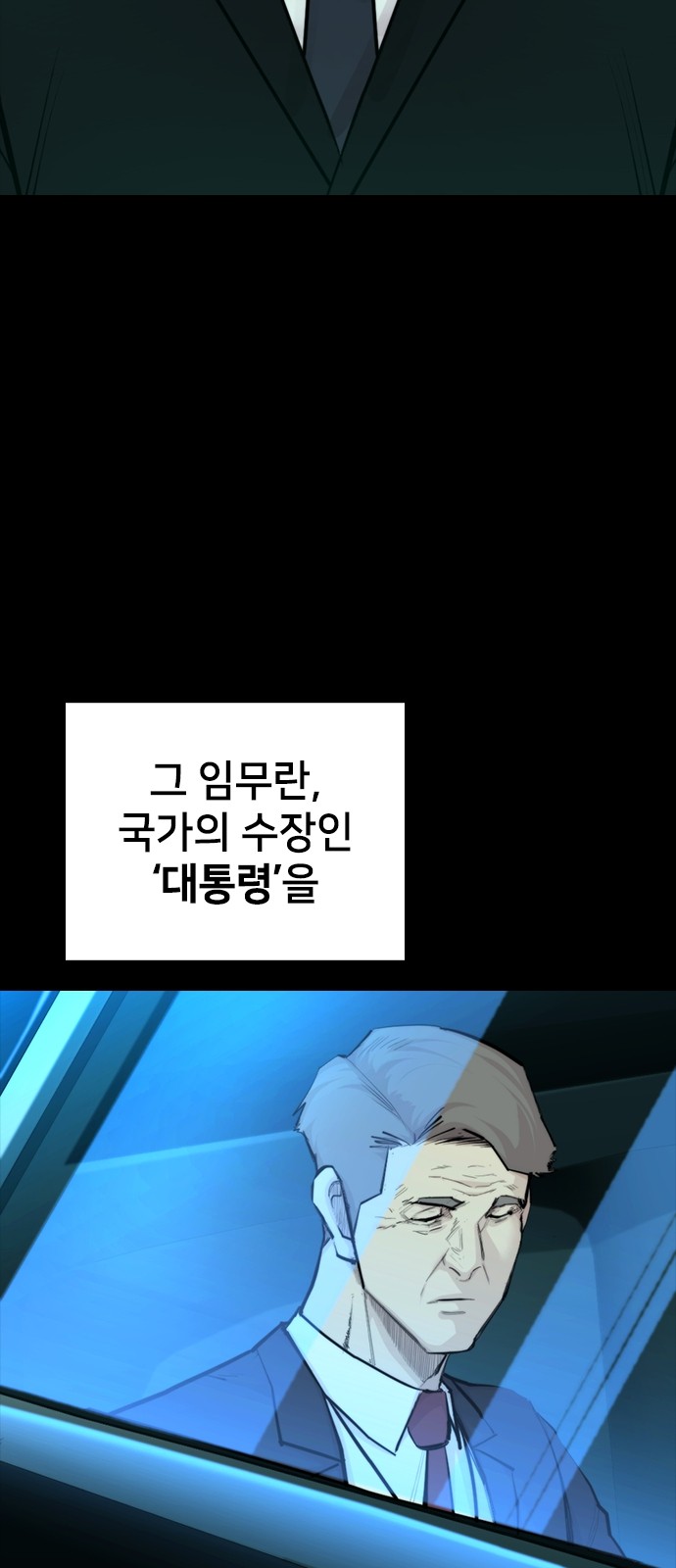 106 페이지