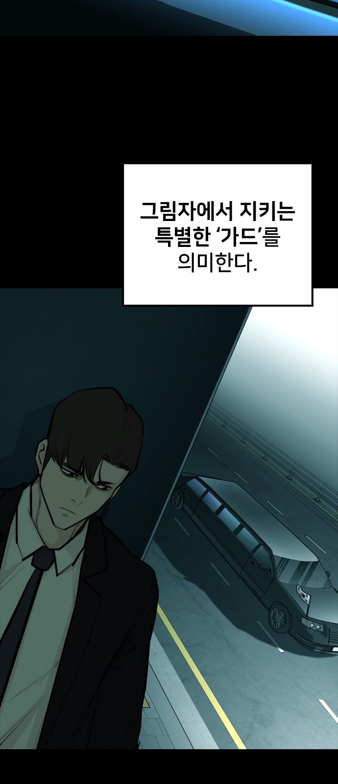 107 페이지