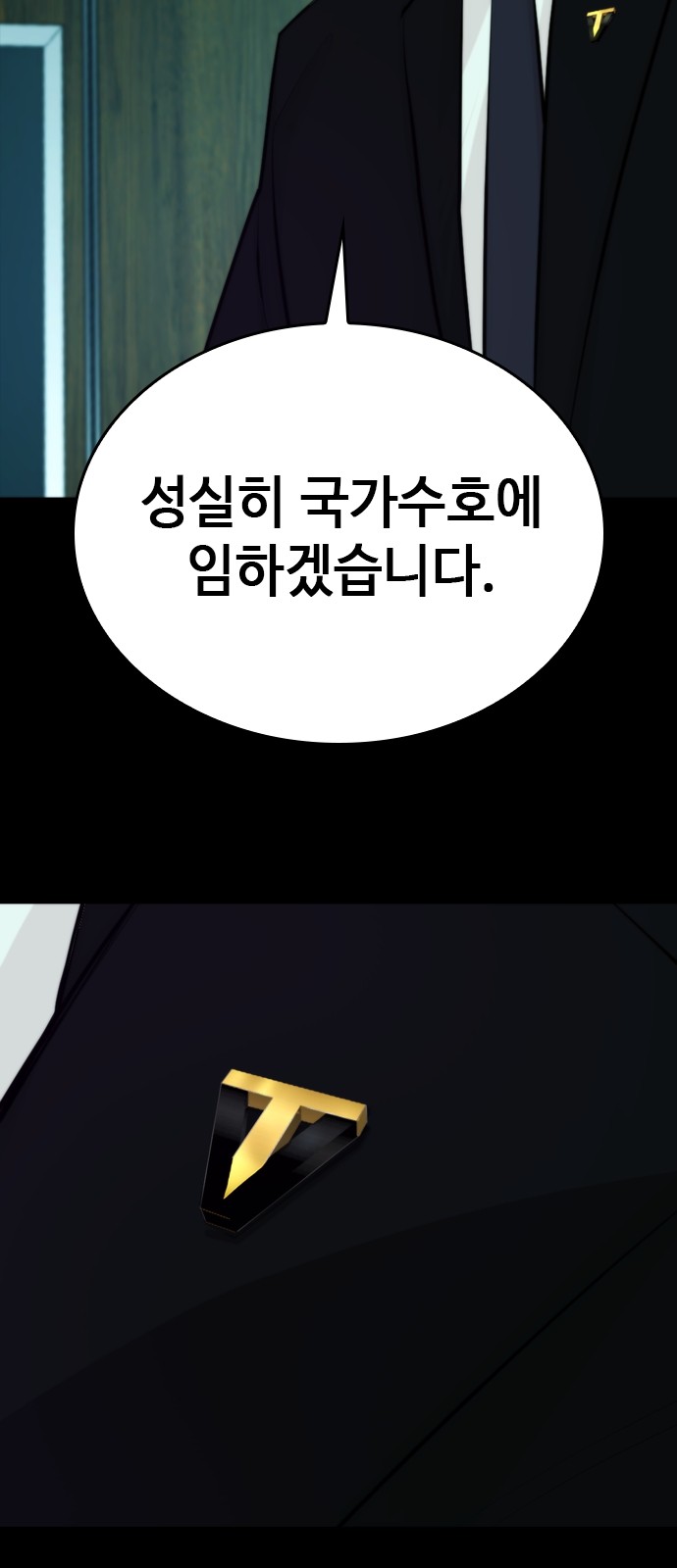 112 페이지