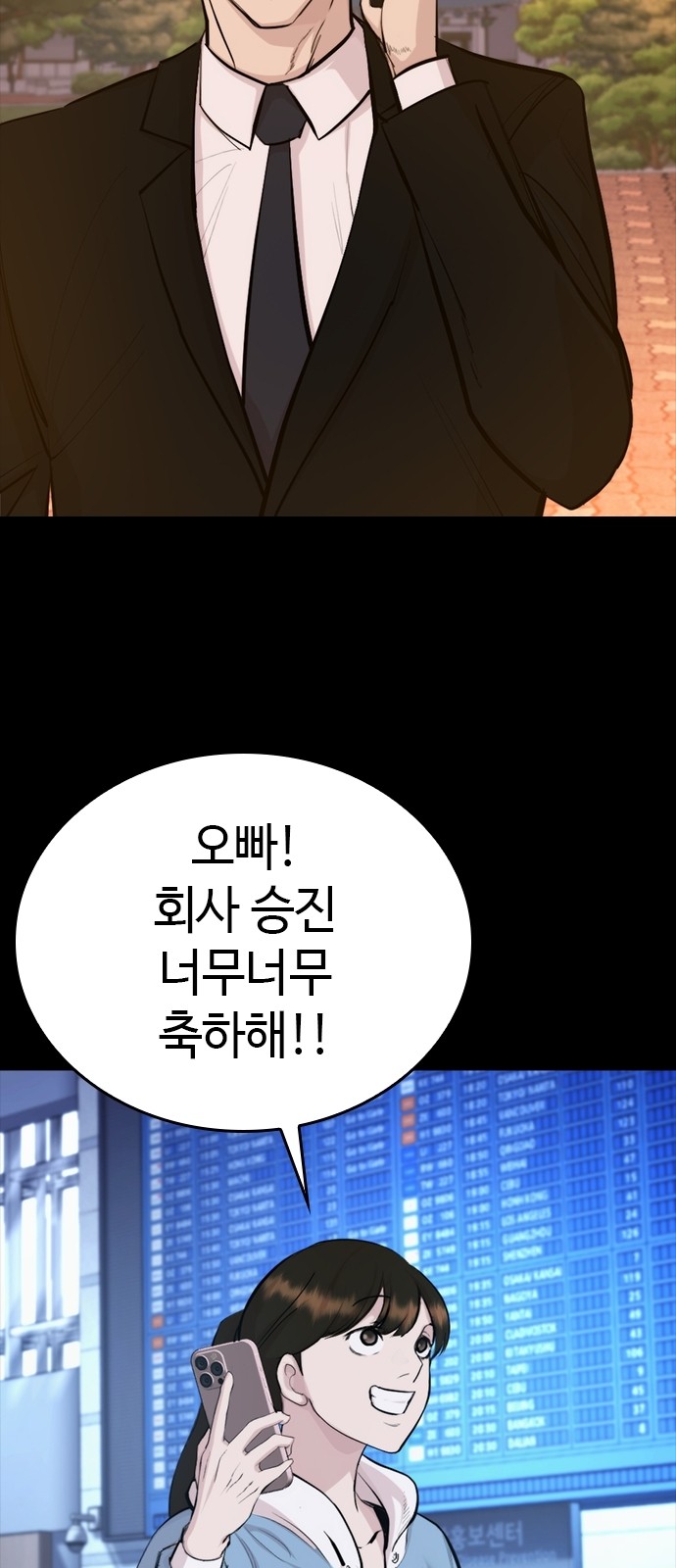 116 페이지