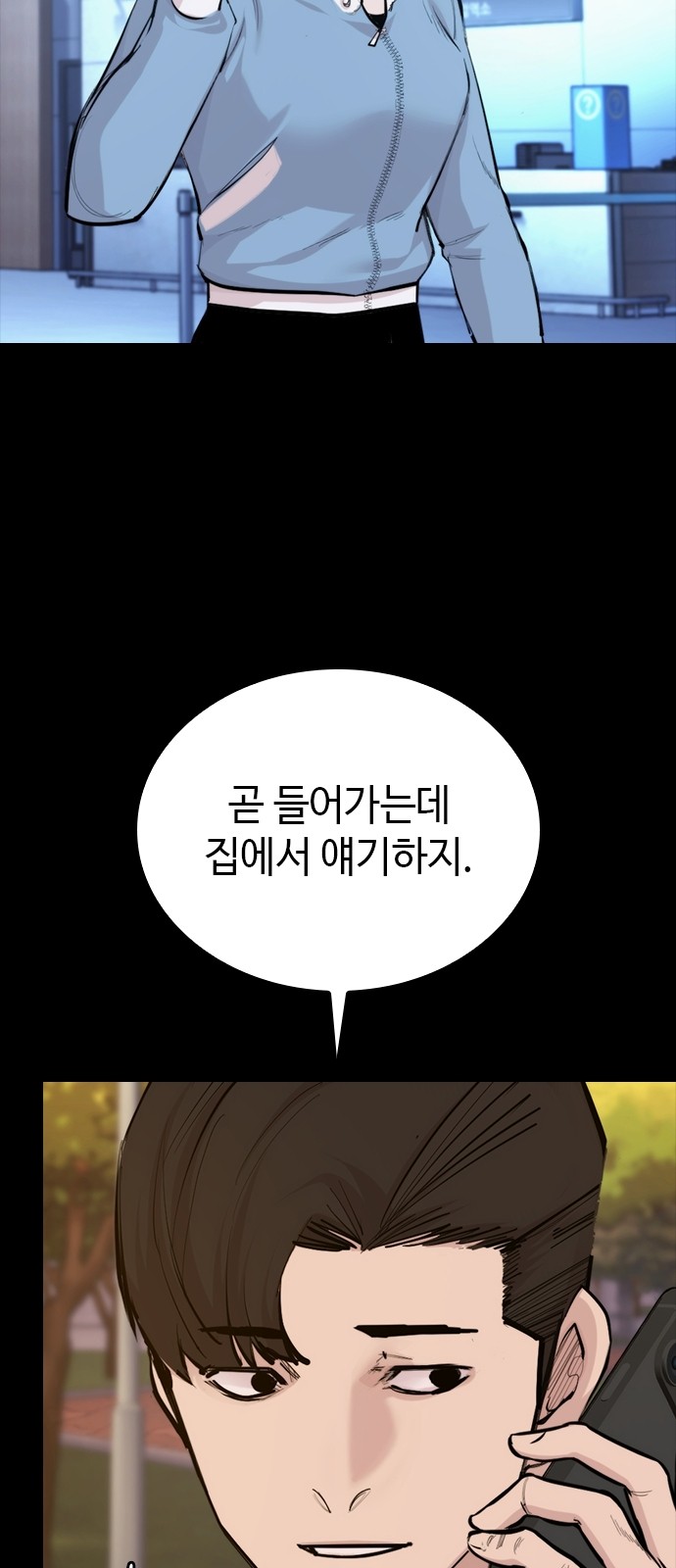 117 페이지