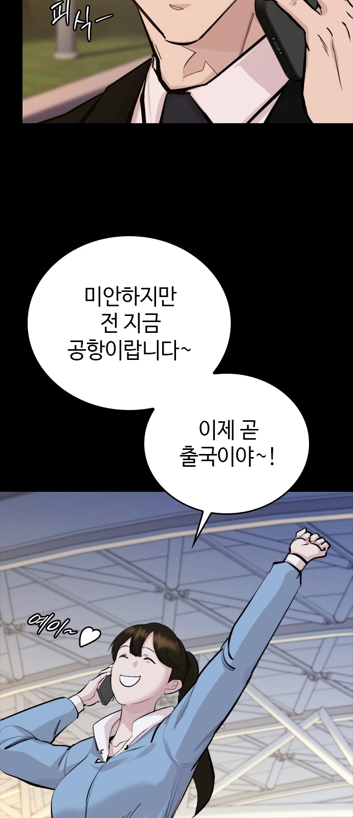 118 페이지