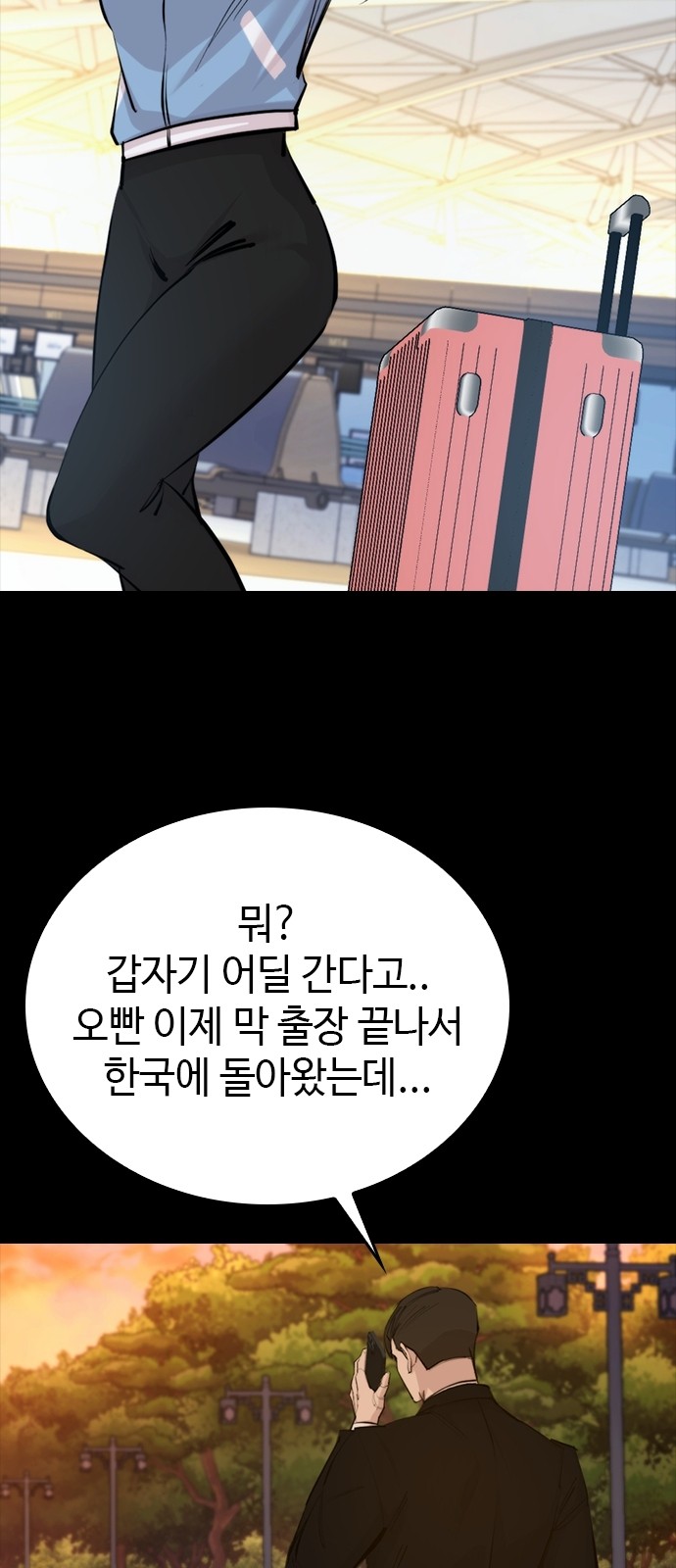 119 페이지