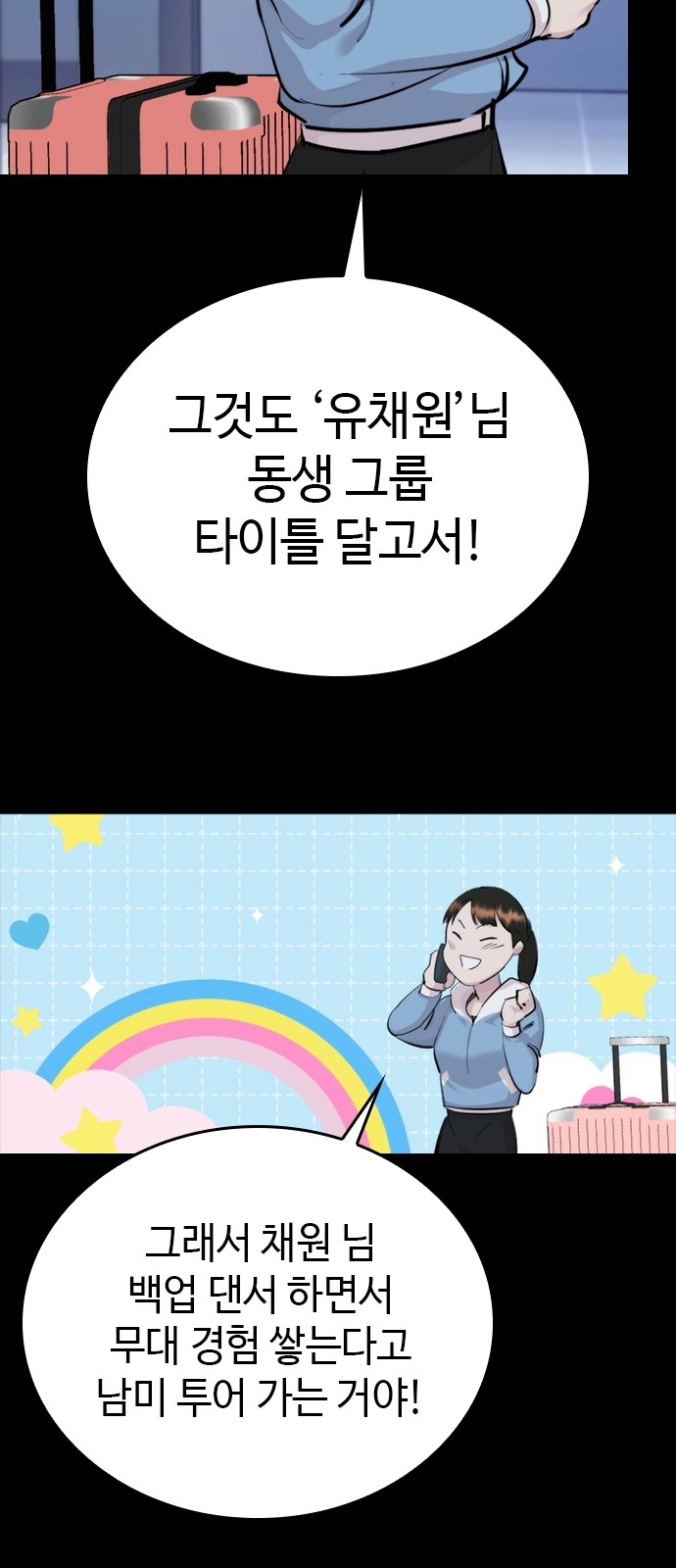 121 페이지