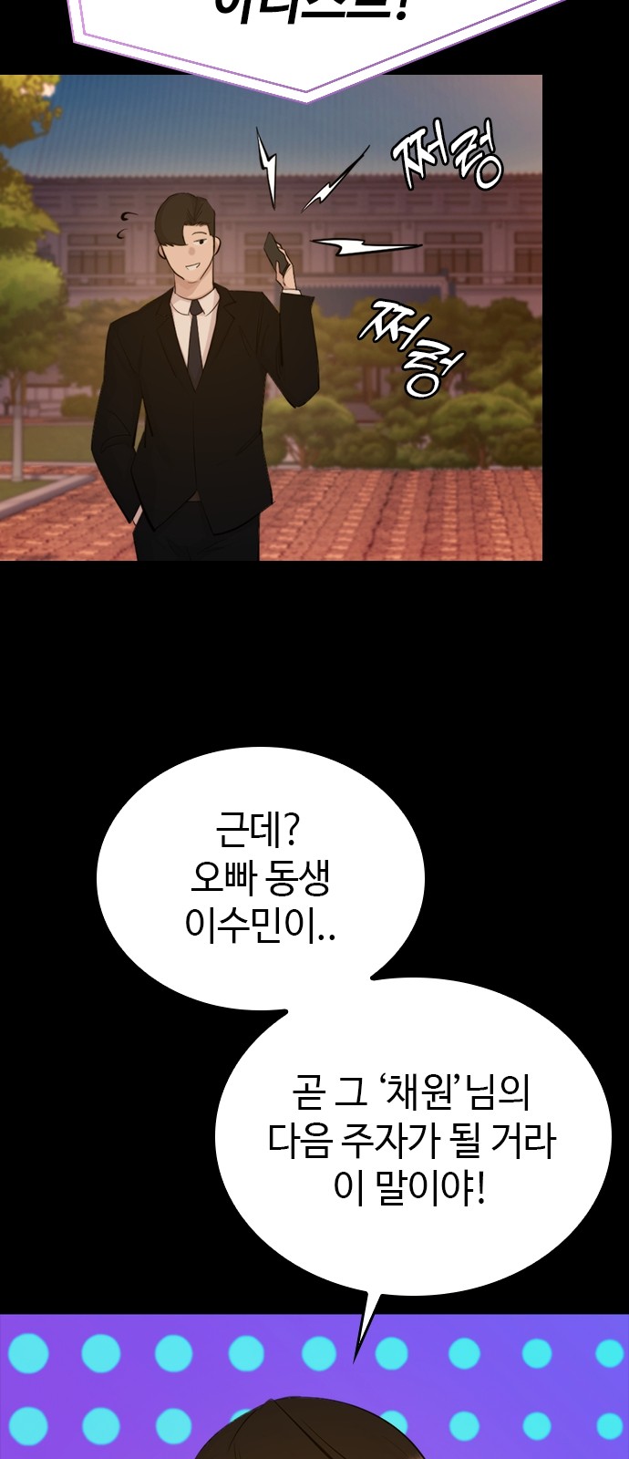 127 페이지