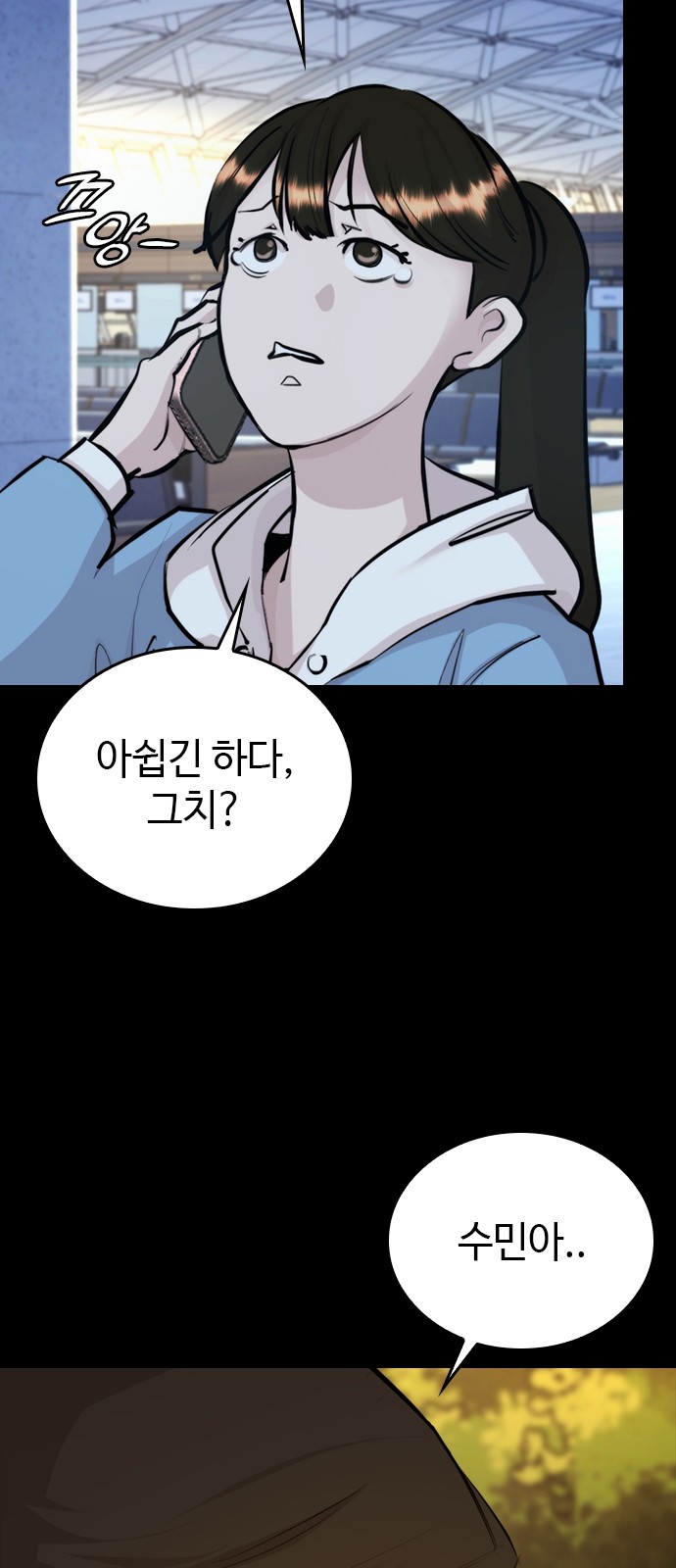 130 페이지