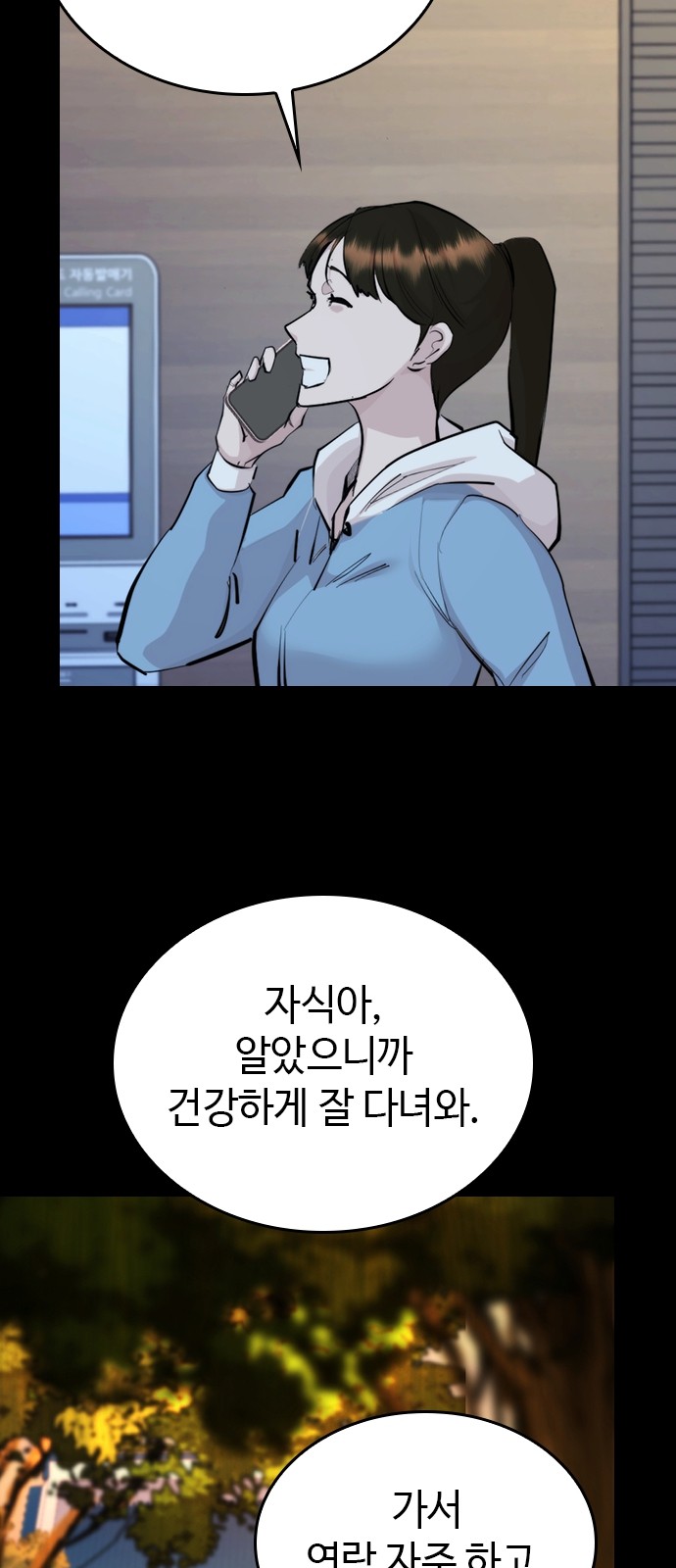 132 페이지