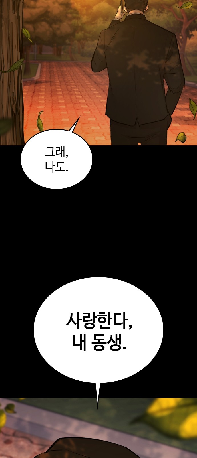 134 페이지