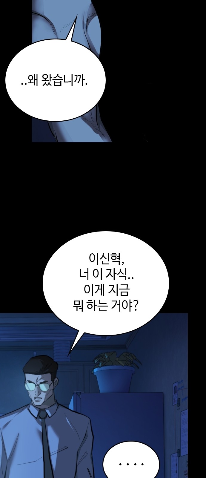 142 페이지