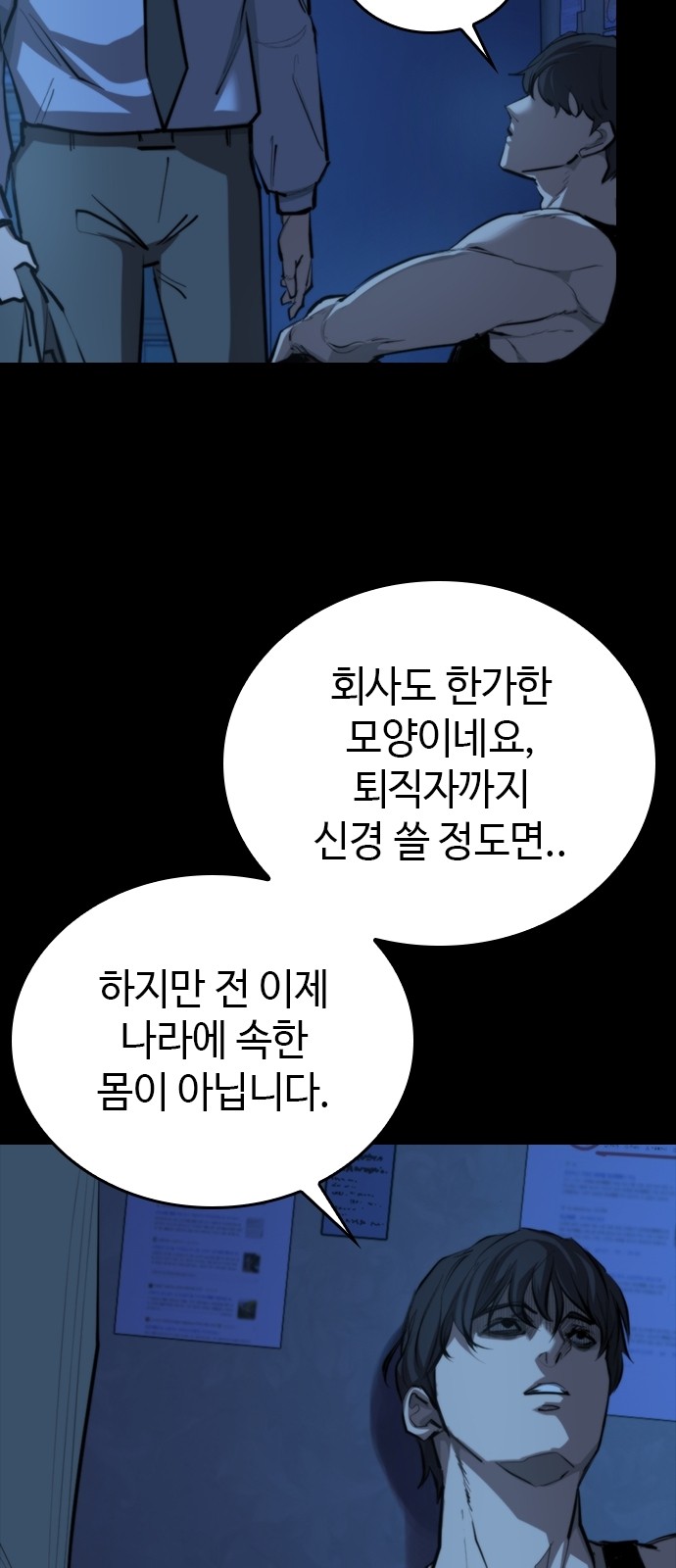 143 페이지