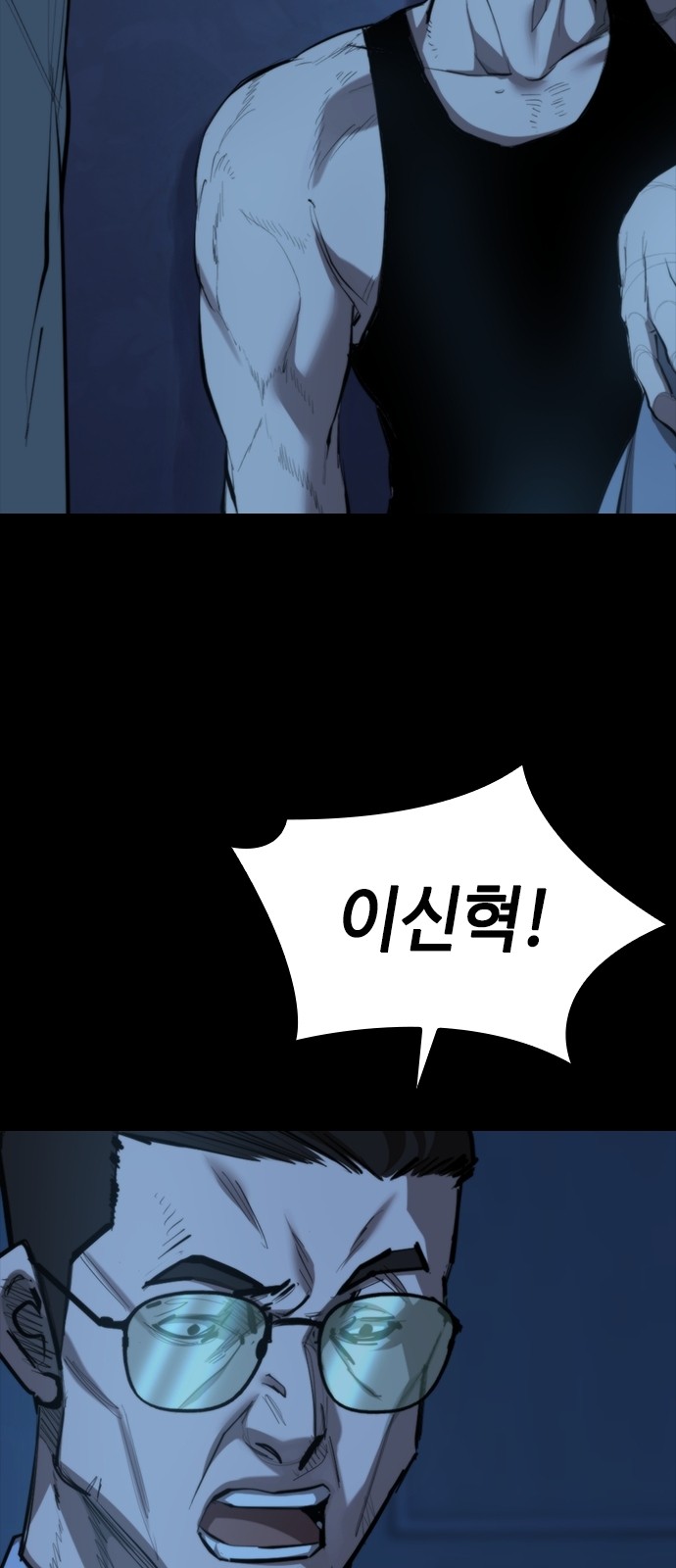 144 페이지