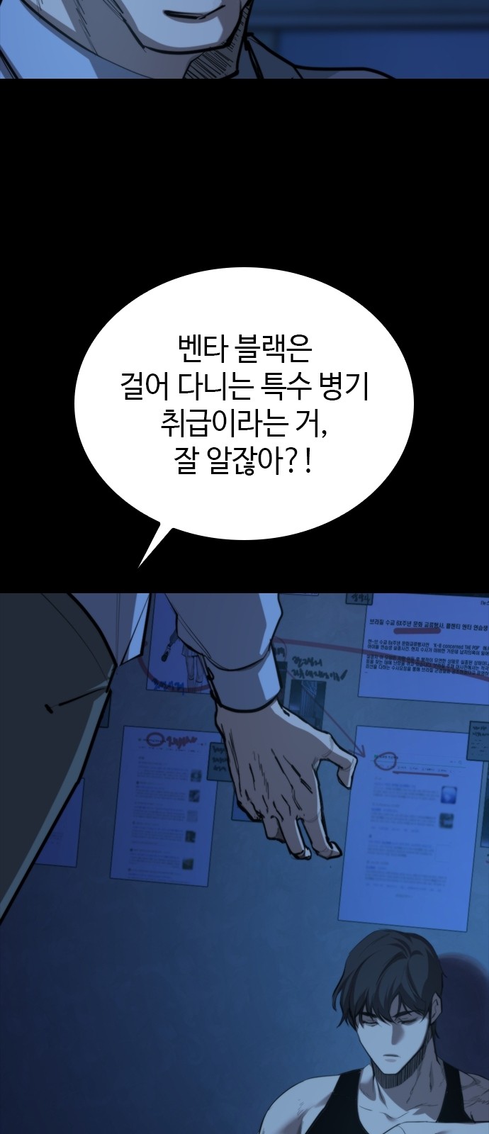 145 페이지