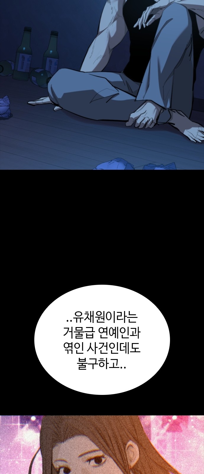 146 페이지