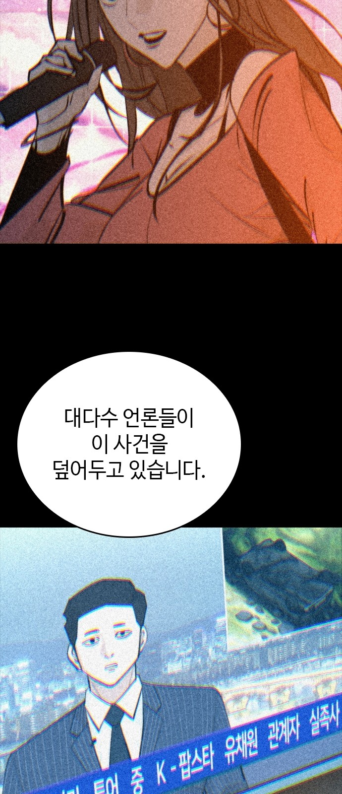 147 페이지