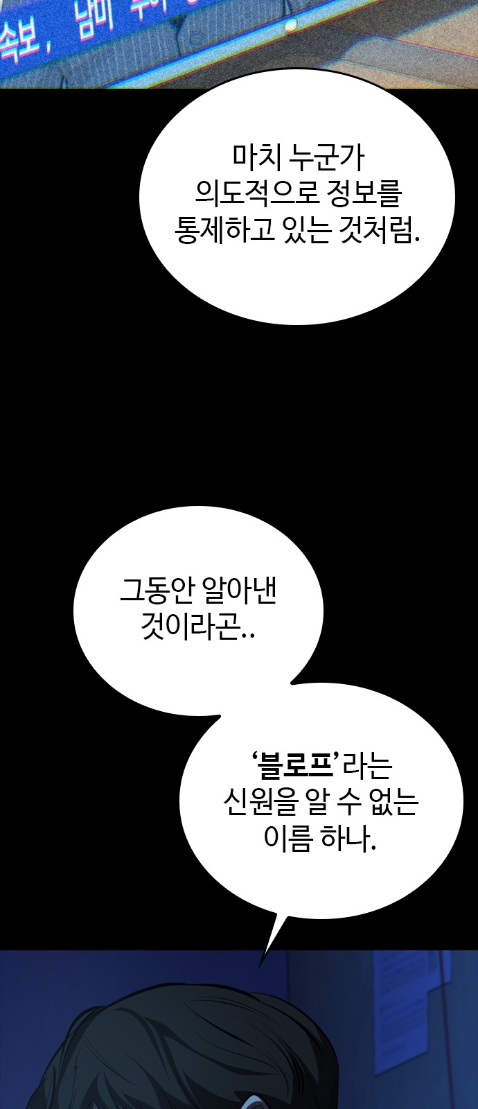 148 페이지