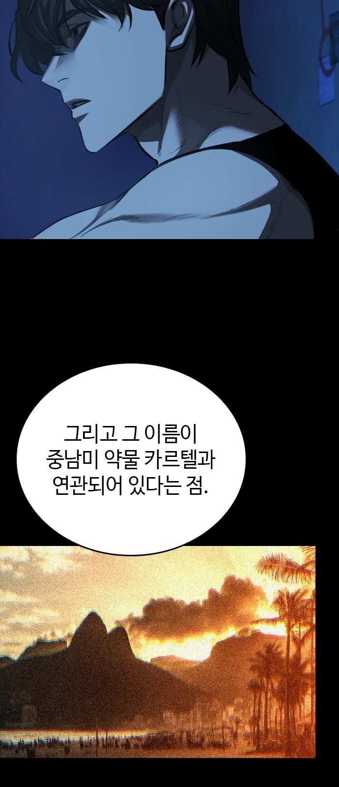 149 페이지