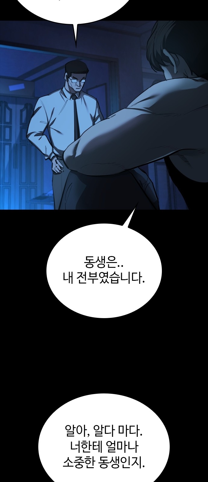 151 페이지
