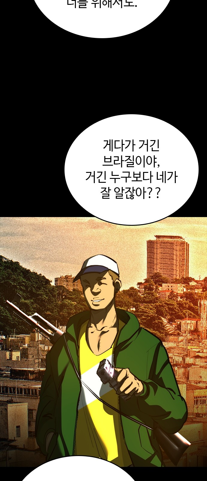 153 페이지