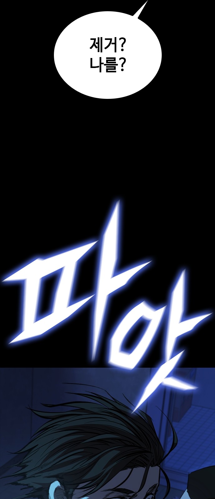 155 페이지