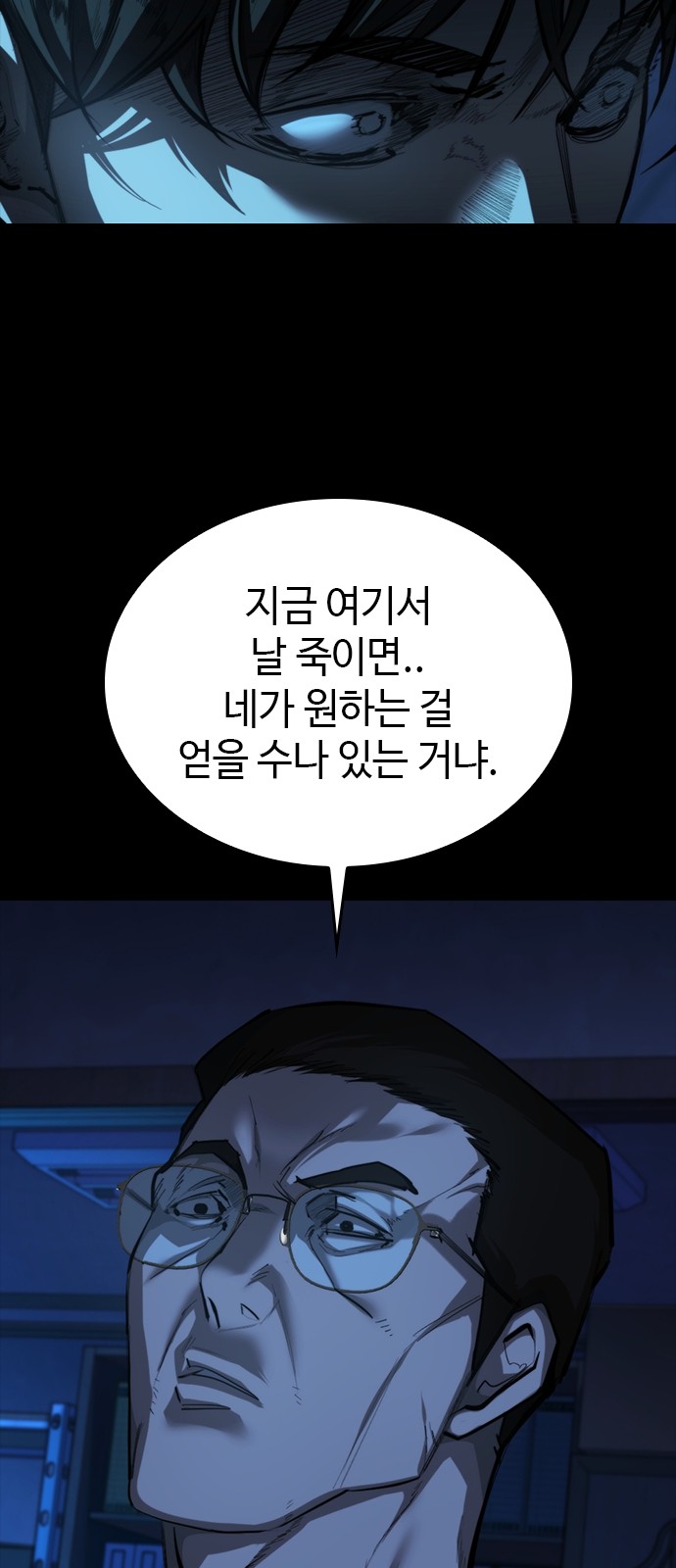 157 페이지