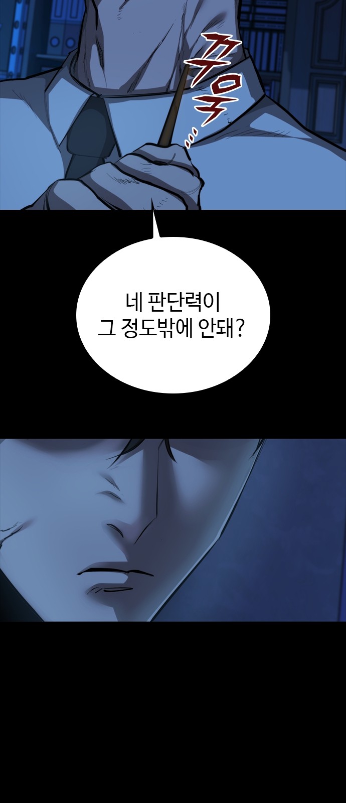 158 페이지