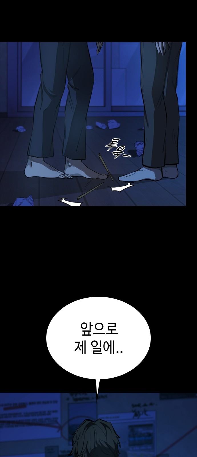 159 페이지