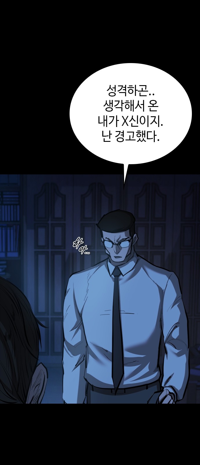 161 페이지