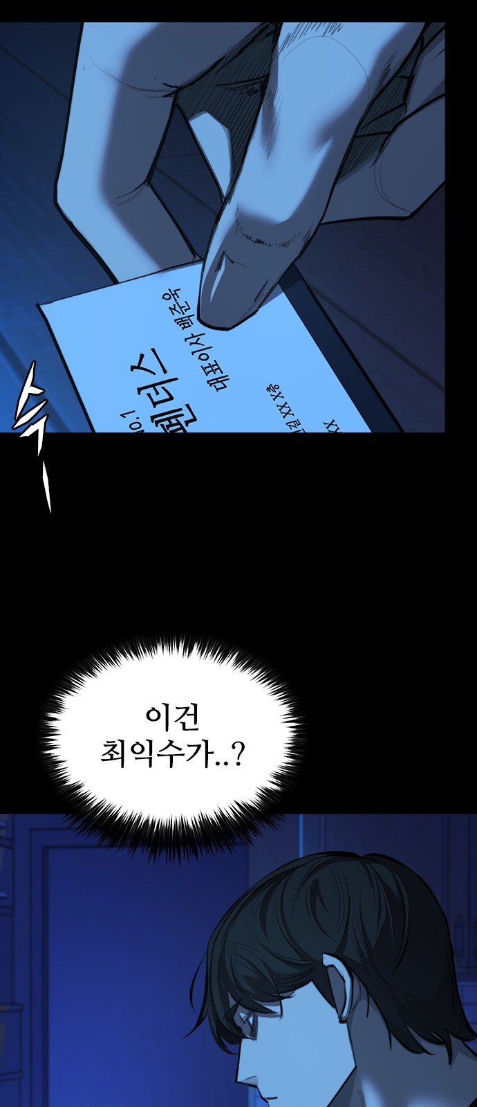 164 페이지