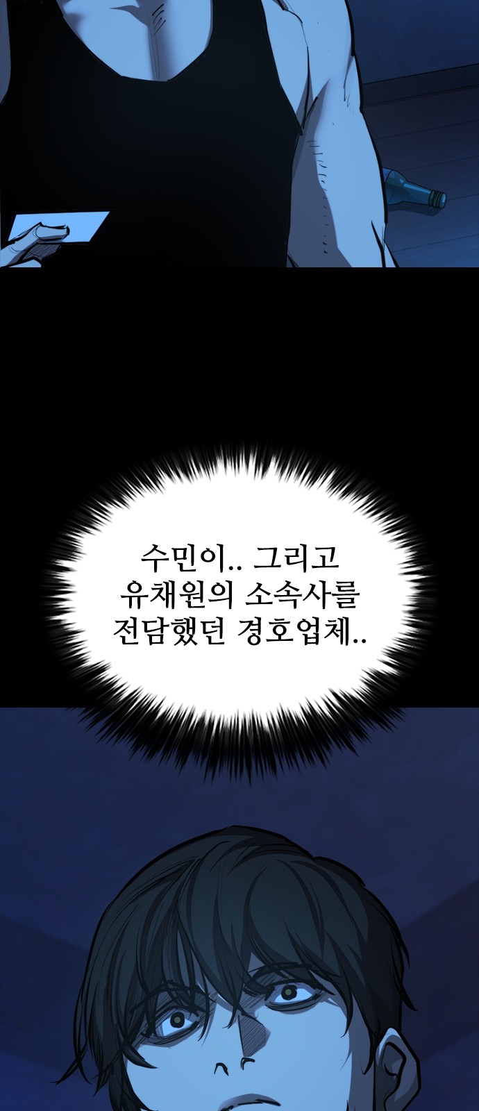 166 페이지