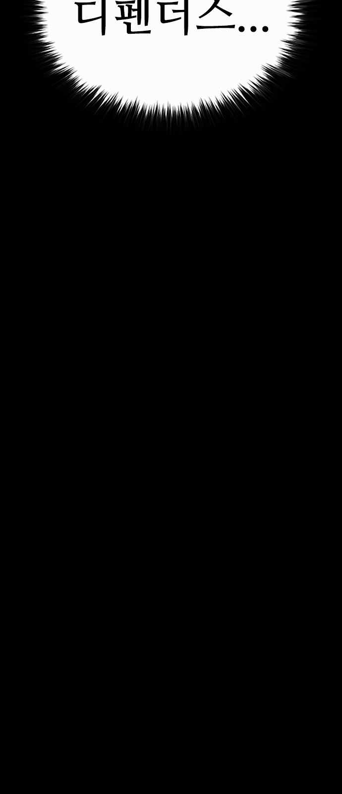 169 페이지