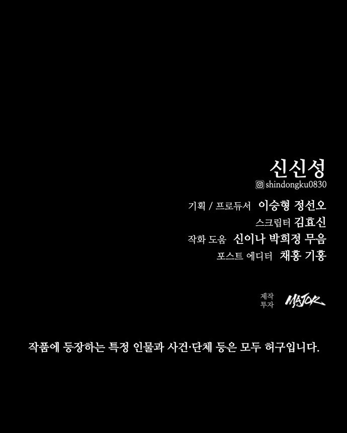 170 페이지