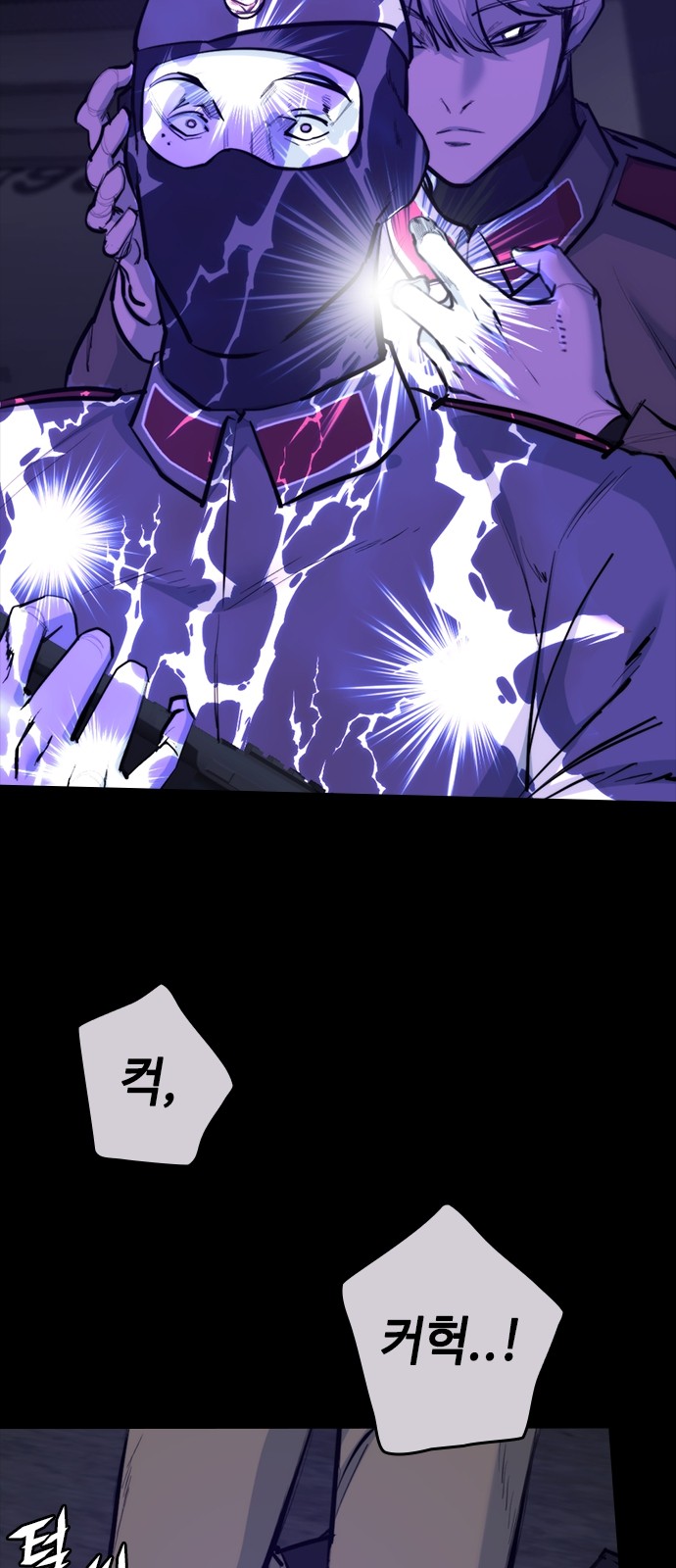 47 페이지